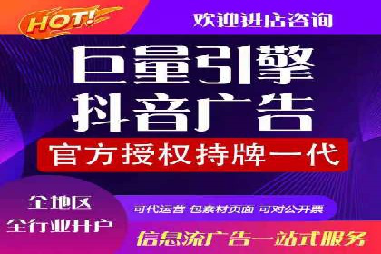 案例解析：百度推广代理助力企业转型