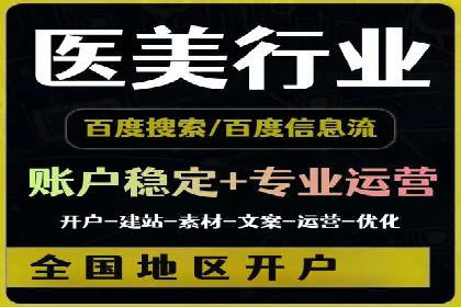 百度推广中如何选择合适的关键词？——多行业案例分析