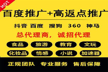 信息流广告运营公司成功案例分享