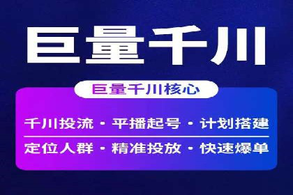 爆款信息流广告背后的制作秘籍