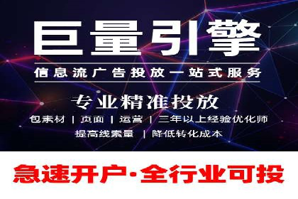 百度推广在移动端的应用：行业案例分析